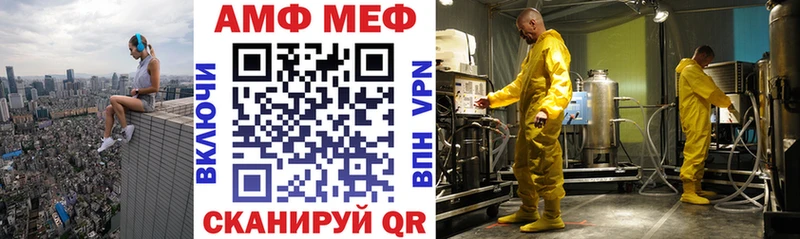 Амфетамин 98%  что такое   Смоленск 