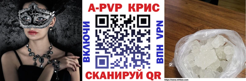 Альфа ПВП СК КРИС  Смоленск 