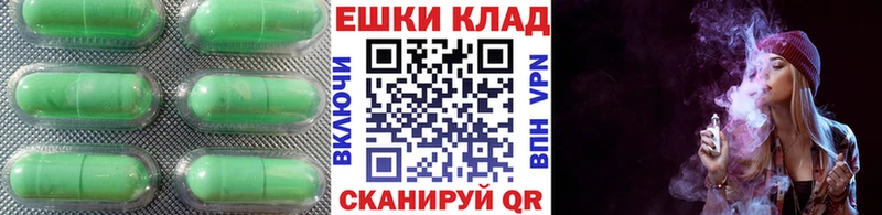 ЭКСТАЗИ 99% Смоленск