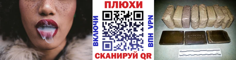 ГАШ VHQ Смоленск