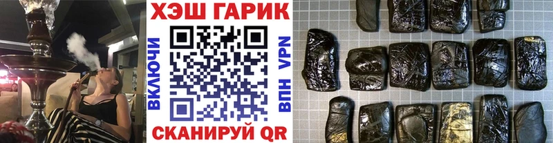 ГАШ гашик  Смоленск 