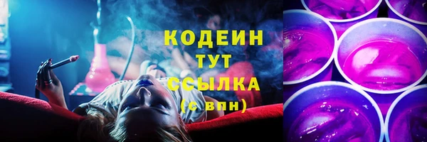 гашишное масло Абдулино