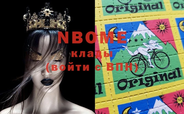 кокаин премиум Абинск