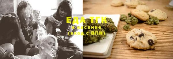 сатива Абаза