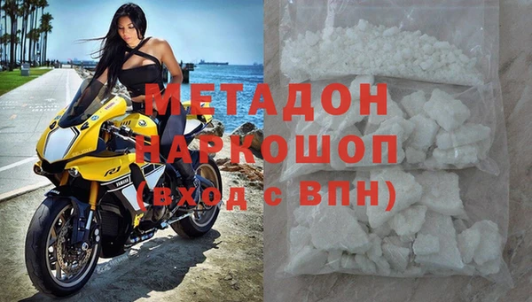 кокаин премиум Абинск