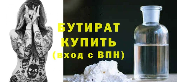 кокаин премиум Абинск