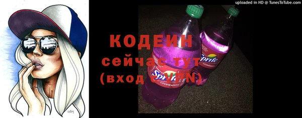 сатива Абаза