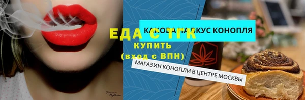 кокаин премиум Абинск