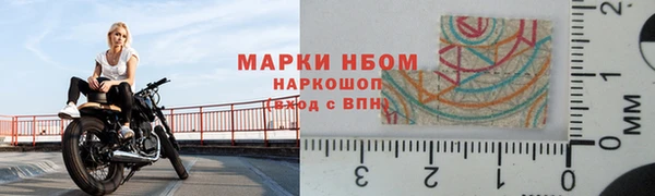 кокаин премиум Абинск
