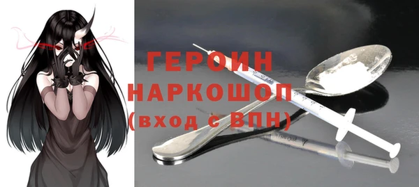 сатива Абаза