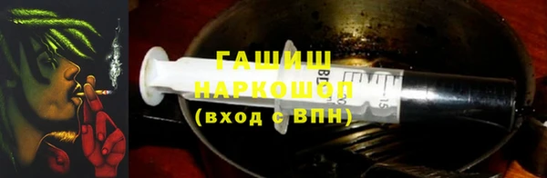 гашишное масло Абдулино