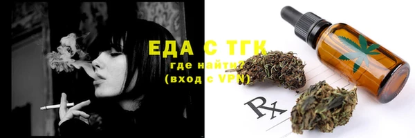 сатива Абаза