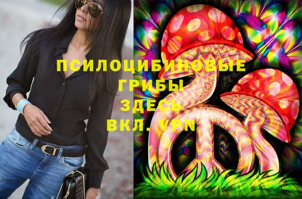 кокаин премиум Абинск