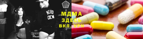 кристаллы Наволоки