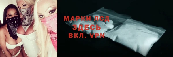 кокаин премиум Абинск