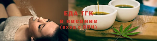 гашишное масло Абдулино