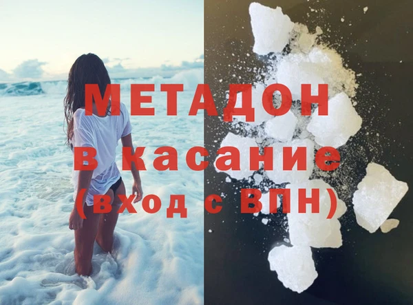 гашишное масло Абдулино