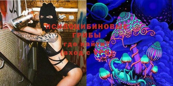 кокаин премиум Абинск