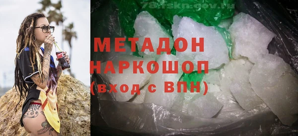 гашишное масло Абдулино