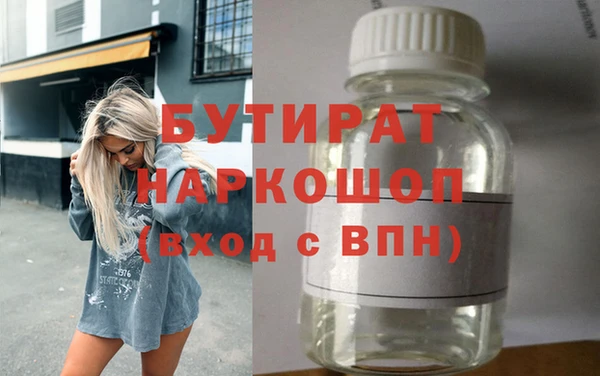 гашишное масло Абдулино