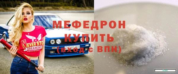 сатива Абаза