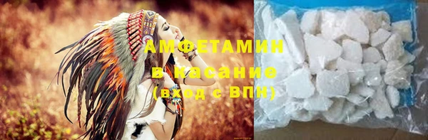 кокаин премиум Абинск