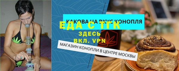 сатива Абаза