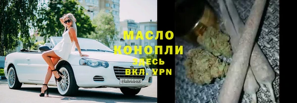 кокаин премиум Абинск