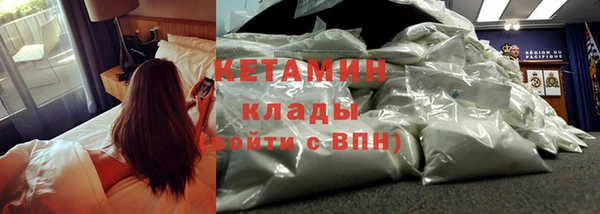 кокаин премиум Абинск