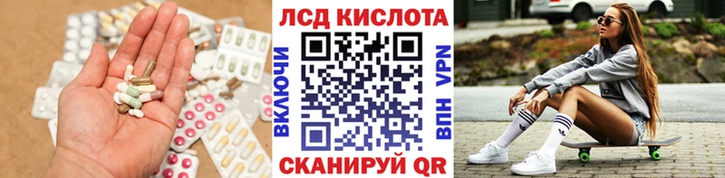 наркотики  Смоленск  LSD-25 экстази кислота 