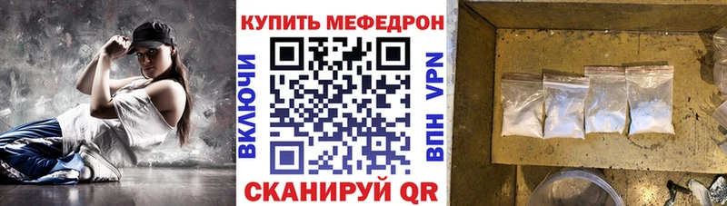 нарко площадка какой сайт  Смоленск  МЯУ-МЯУ 4 MMC  продажа наркотиков 