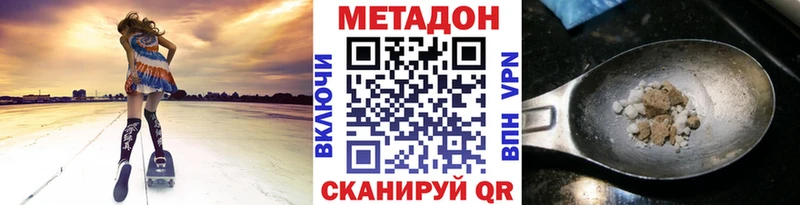 mega зеркало  где можно купить   Смоленск  Метадон белоснежный 