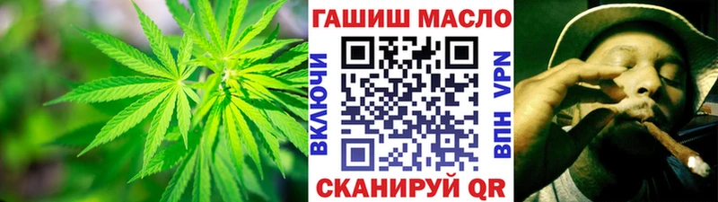 ТГК вейп с тгк  Смоленск 