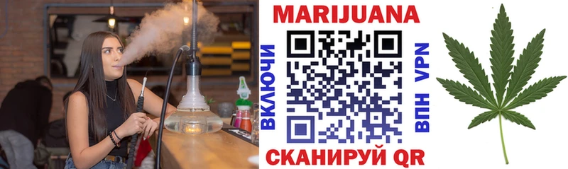 закладки  Смоленск  Бошки марихуана MAZAR 